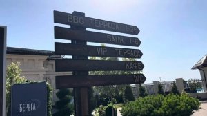 Клуб загородного отдыха "Берега" в х. Ленина на берегу ?