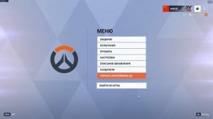 Overwatch 2 Не Впускает В Игру Как Исправить | Овервотч не з?