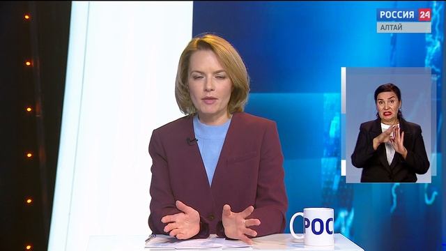 «Вести Алтай» за 13 мая 2025 года с сурдопереводом