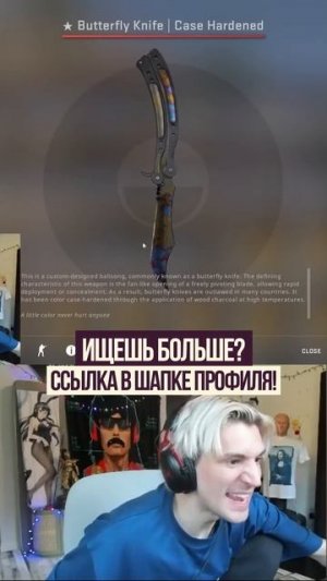 Открытие кейсов в КС 2 лучшие моменты
