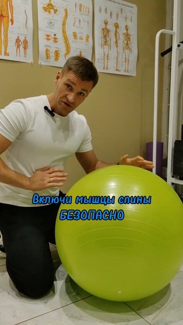 Упражнение для спины после 40 лет  #спинабезболи #укреп?
