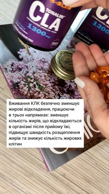 БАДи для #схуднення від Юнайс Unice. подробиці в описі. замовити за ☎️ 0996124060 смотреть онлайн
