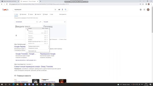 Роблокс опять крашнулся... смотреть онлайн
