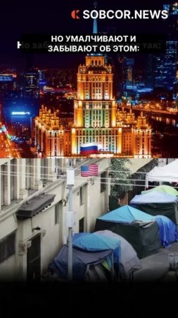 Взгляд мигрантов на Россию
#россия #юмор #правда #красивое