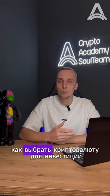 Крипторазговор: ответы на горячие вопросы наших подпи