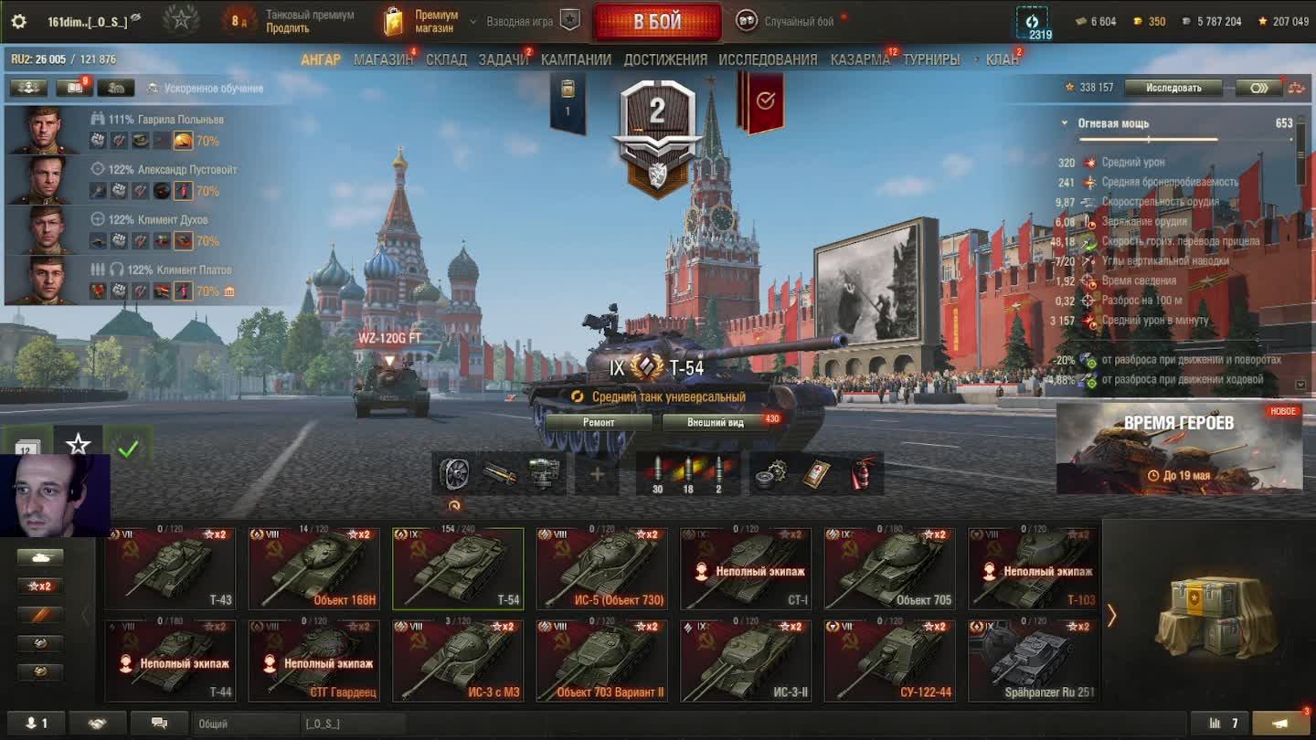 мир танков