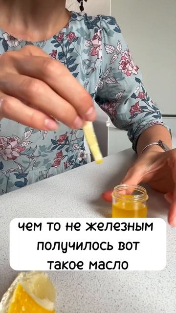 Как правильно пить масла? Замасливание. #рассеянныйск? смотреть онлайн