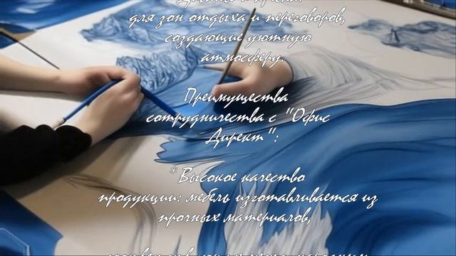 Топ-5 офисной мебели для комфортной работы  .