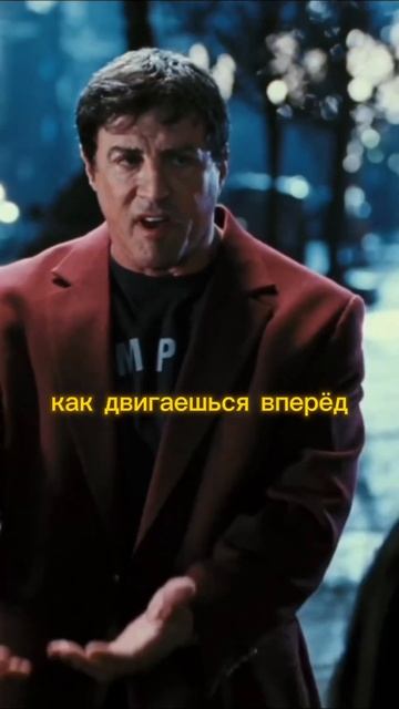 Мир опасное место, в котором побеждает лишь сильный 💪 смотреть онлайн