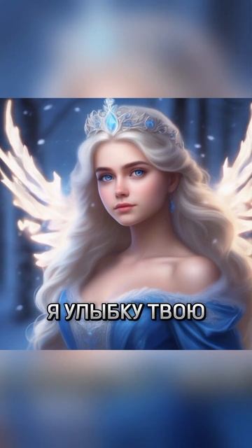 #романтическоефэнтези #книги #любовь #книжныерекомендации