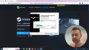 Как Скачать Стим на Windows 10/11 / Установить Стим на ПК Бес?