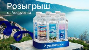 Конкурсная неделя 30 Апреля- 6 Мая: подведение итогов и вручение призов