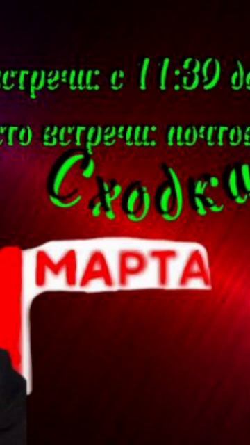 Рязань, привет 👋Встреча: место почтовый, где кафе «Ёл? смотреть онлайн