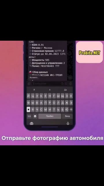 Как узнать номер телефона владельца авто по гос номер? смотреть онлайн
