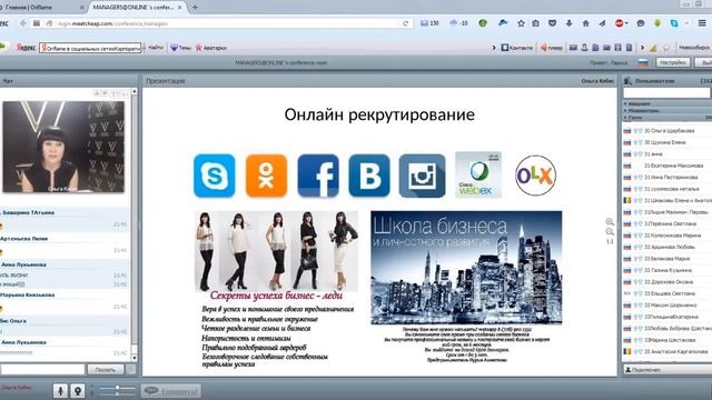 История успеха ПРЕЗИДЕНТ КОМПАНИИ ОРИФЛЭЙМ НУРИЯ АХМЕТОВА Казахстан смотреть онлайн