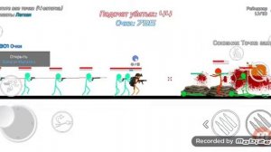 stick warfare blood strike первое видео по этой игре
