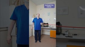 Простые упражнения для разработки плечевого сустава.
