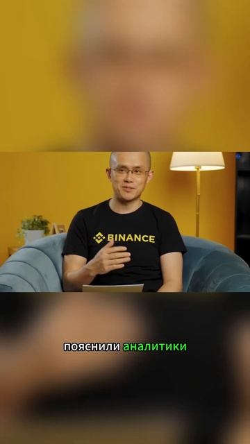 Вывод денег с Binance смотреть онлайн