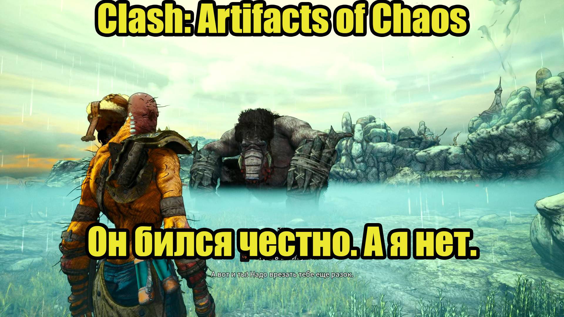 Clash: Artifacts of Chaos #10