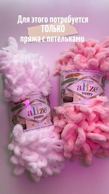 Плюшевый плед из двух цветов пряжа Alize Puffy #плед #плюшев смотреть онлайн
