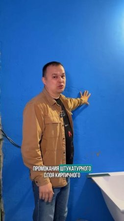 Полная герметизация — гарантия отсутствия грибка и сырости!