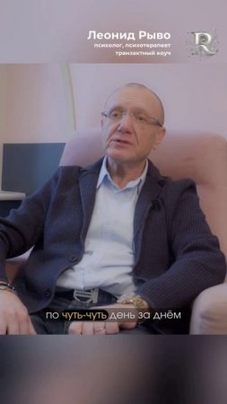 Избавление от эмоциональной зависимости. Часть 6