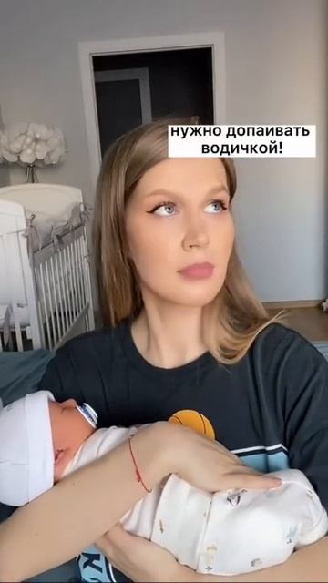 Очень важные советы после рождения малыша… #Мама #shorts