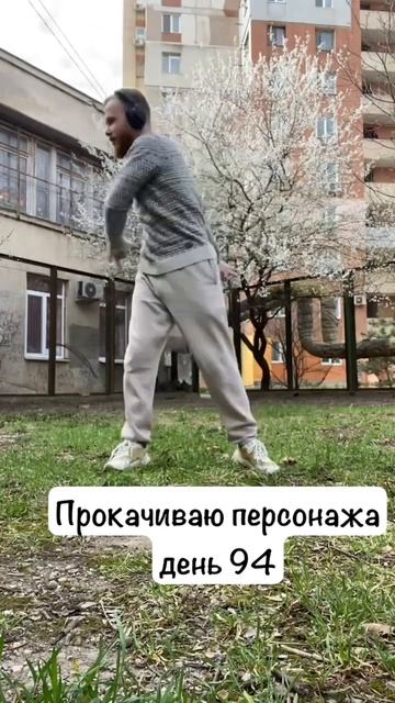 Зарядка день 94 #утро #зарядка #здоровье #медитация #люб? смотреть онлайн