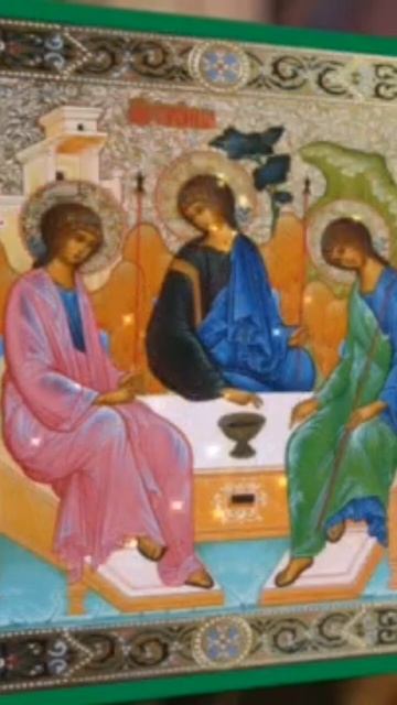 23 июня День Святой Троицы! СЕГОДНЯ ПРОИСХОДЯТ ЧУДЕСА! ? смотреть онлайн