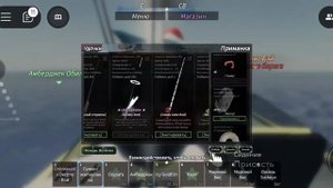 лучшие удочки для фарма новичкам до 200к Фиш! Розыгрыш м