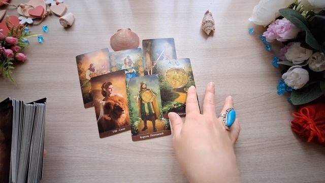 💰Что было, что есть, что будет в вашей работе/деятельн смотреть онлайн