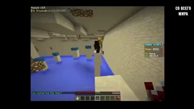 Майнкрафт - Психи и приколы в Minecraft смотреть онлайн