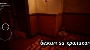 ПРОХОЖДЕНИЕ!/2 акт/МАЛЫШ В ЖЁЛТОМ!