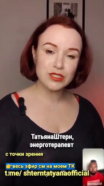 Мужчина причина лишнего веса у женщины #штернтатьяна # смотреть онлайн