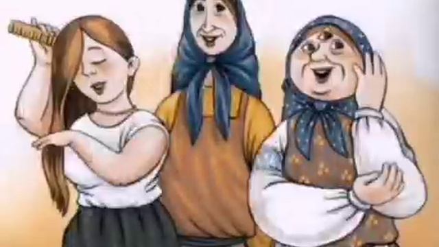 Аудиосказка. Одноглазка, двухглазка, трехглазка