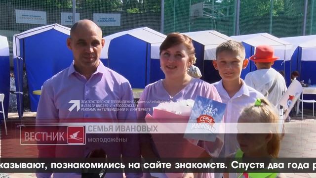 "ВЕСТНИК" 08.07.2024 смотреть онлайн