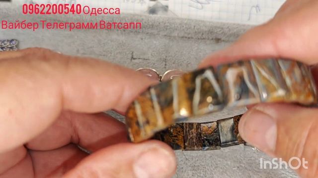 ПЕТЕРСИТ МОРГАНИТ гранатсеребро редкие камни в укр?