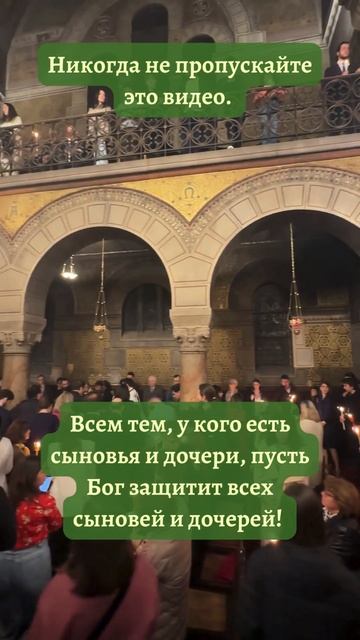 Всем тем, у кого есть сыновья и дочери, пусть Бог защит? смотреть онлайн