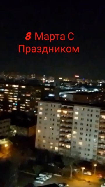 8.03.25.Суббота.Всех с праздником.#Short#Taro Natascha# смотреть онлайн