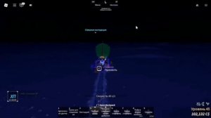 КАК ПОЛУЧИТЬ АРКТИЧЕСКУЮ  УДОЧКУ В РЕЖИМЕ FISCH В РОБЛОК?