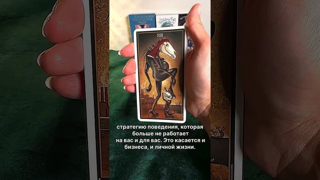 РАК ♋️ АПРЕЛЬ ТАРО прогноз #рактаропрогноз