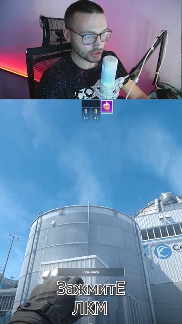 Как кинуть гранату далеко CS2 | Урок №13 смотреть онлайн