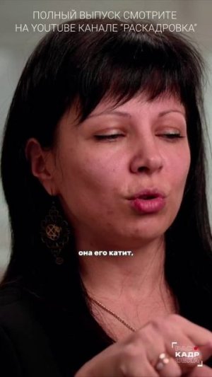 Вот, что будет, если не заниматься с ребенком

Полный выпуск смотрите на канале "Раскадровка"