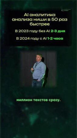 АНАЛИЗ МИЛЛИОНА ТЕКСТОВ С ИИ #искусственныйинтеллект #нейросети #ии