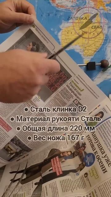 Складной нож Daggerr Sting Frame-lock сталь D2 #нож #охота #рыбалка смотреть онлайн