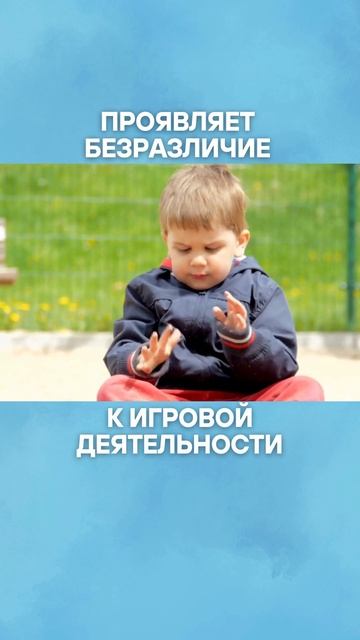 Сенсорная алалия. Когда нужна ранняя коррекция? #сенсо