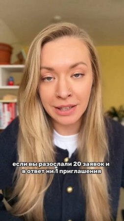 Забирай гайд 50+ фраз, чтобы блистать на собеседовании в Германии
