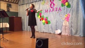 8 марта 2021