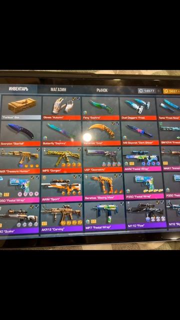 писать по номер телефона +79081805650 те кто напишут первые смотреть онлайн