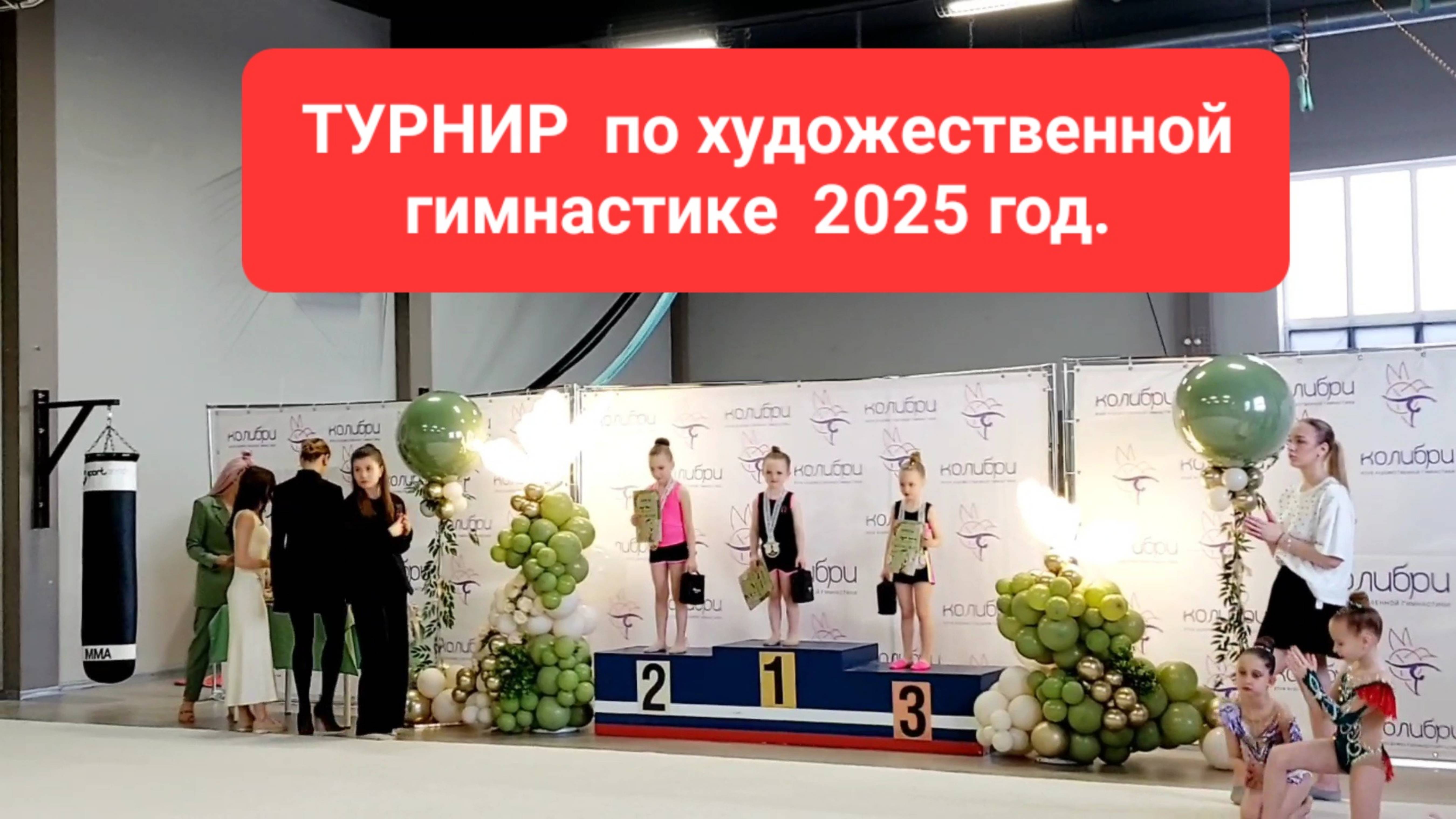 245 КРАСНОДАР. ВЫСТУПЛЕНИЕ. 🌟 1 МЕСТО..ЗАКАЗАЛИ  СУШИ. ПЕРВАЯ КЛУБНИКА  🍓